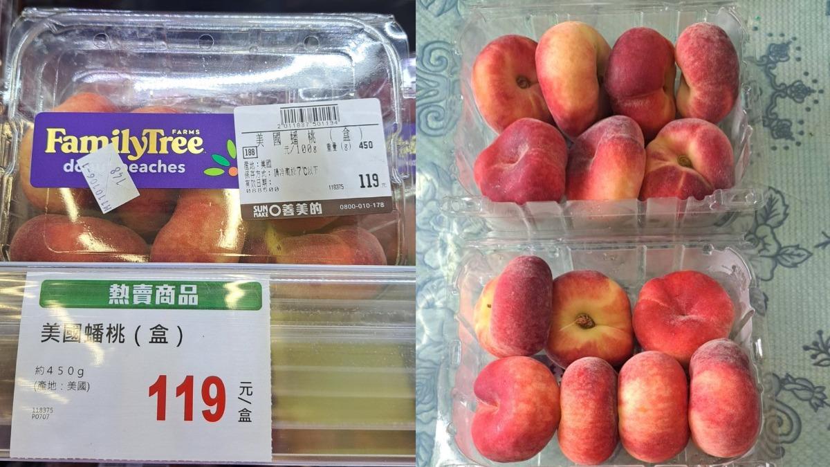 全聯上架「1神級水果」!婆媽瘋搶3盒 他買不到崩潰:缺貨了