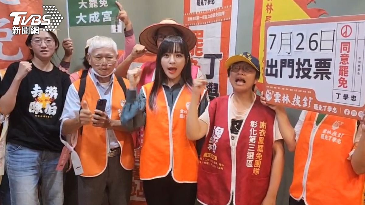 黃捷為拔釘行動站台。(圖/TVBS)