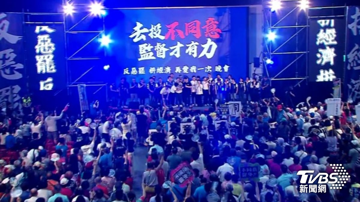 台中反罷免造勢(圖/TVBS資料畫面)