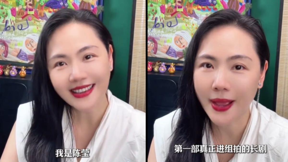 陳瑩日前拍影片親揭近況與當年的片酬真相。(圖/翻攝自微博)