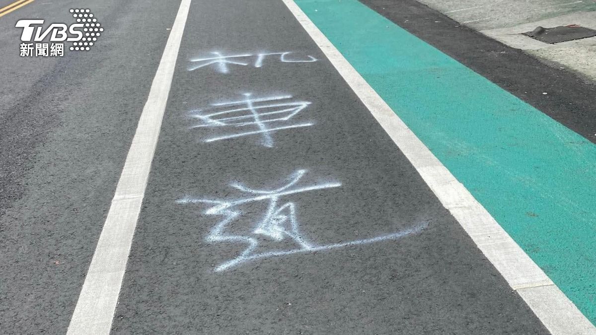 曾有一名老翁因為不滿影響到他騎機車,於是持噴漆在機車臨時停車區內,噴上白色的「機車道」3字。(圖/TVBS)