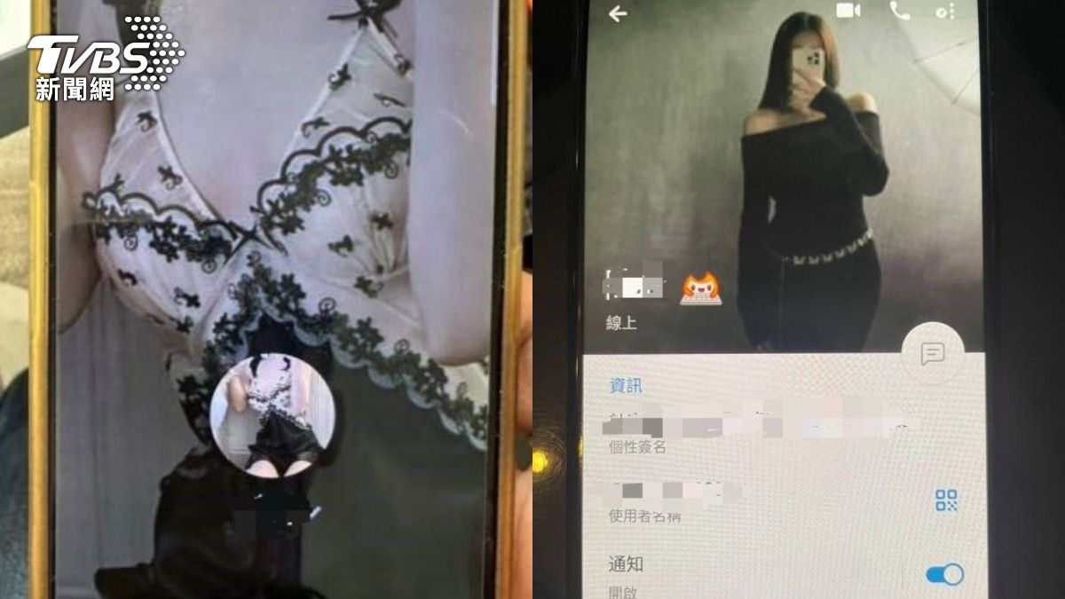 見性感照暈了！台中翁砸7百萬只為見愛人　真相好想哭