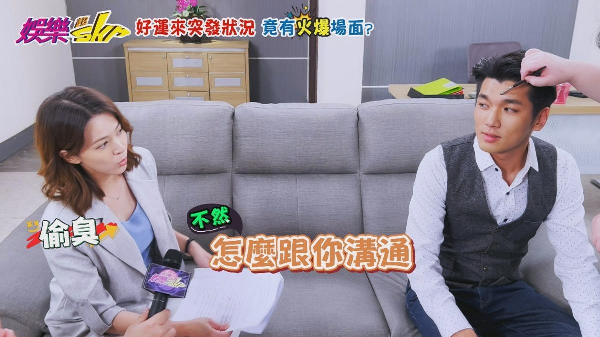 樂軒CP又放閃! 蘇晏霈自爆會「寵物溝通」當場對吳政澔施展