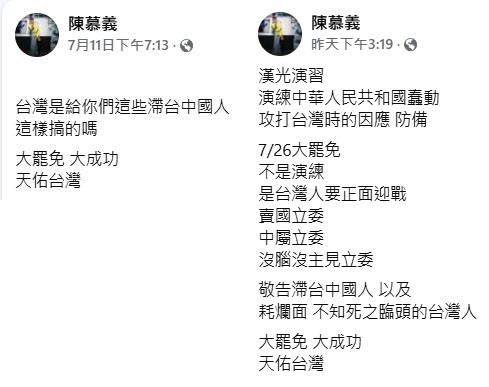 普發一萬-普發一萬什麼時候發-普發現金-政府發一萬-陳慕義普發一萬