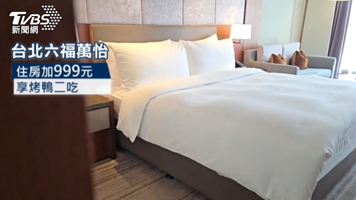 台北六福萬怡酒店主打住房加價不到1千塊享烤鴨二吃。（圖／TVBS）