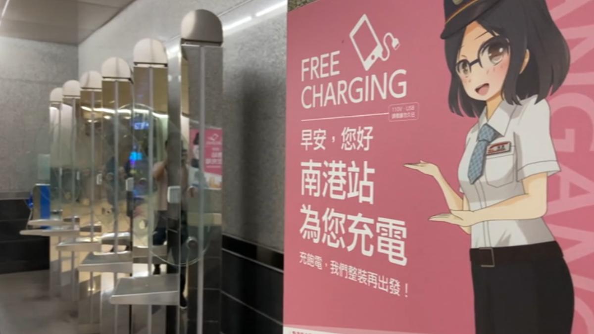 許多車站都有設置充電站給旅客使用。（圖／TVBS）