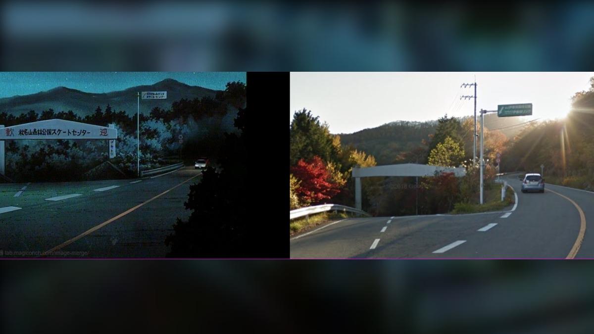 頭文字D中的經典場景,秋名山。(圖/翻攝自Anitabi)