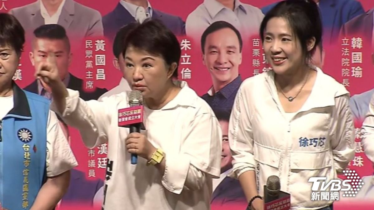台中市長盧秀燕(圖/TVBS資料畫面)