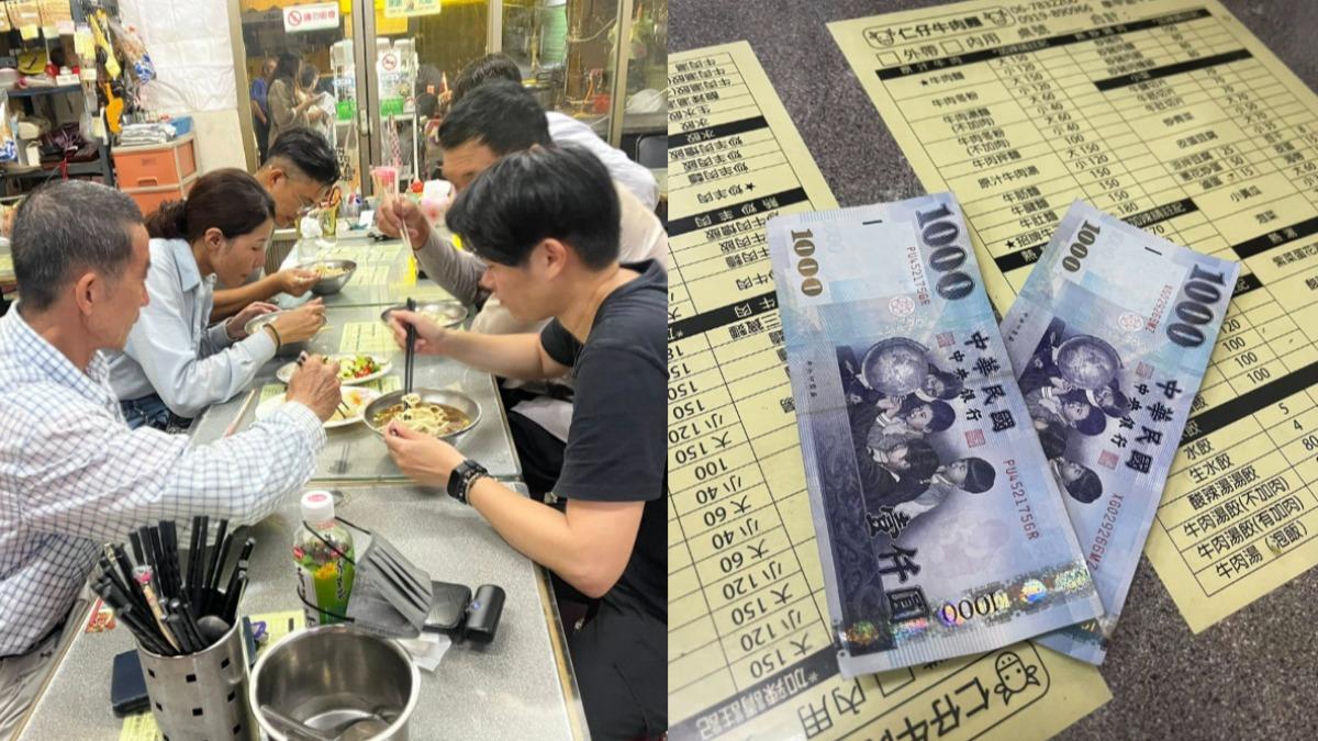 台電員工辛苦搶修，晚間9點才到店家用餐，店內善心顧客掏2千幫買單。（圖／翻攝自臉書社團學甲之美）