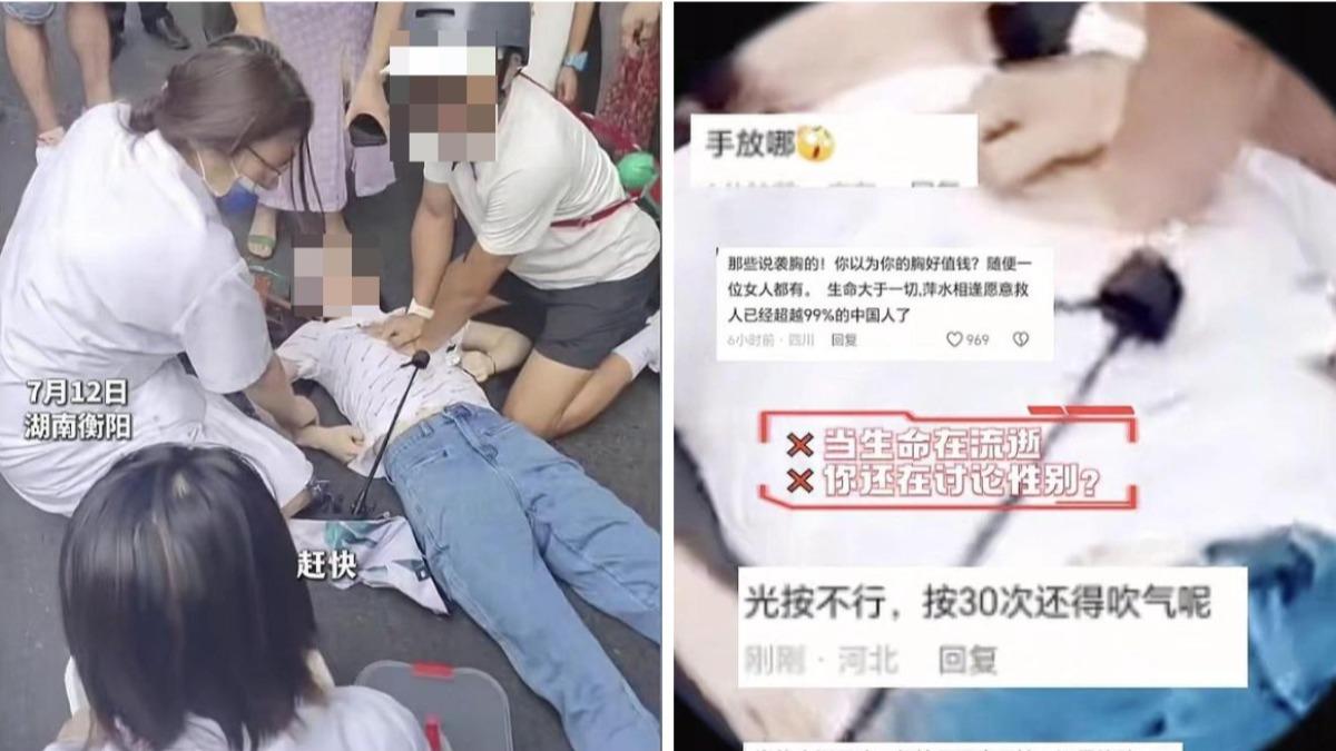 陸男CPR救女遭疑「襲胸」 網怒:以後異性醫生都別治