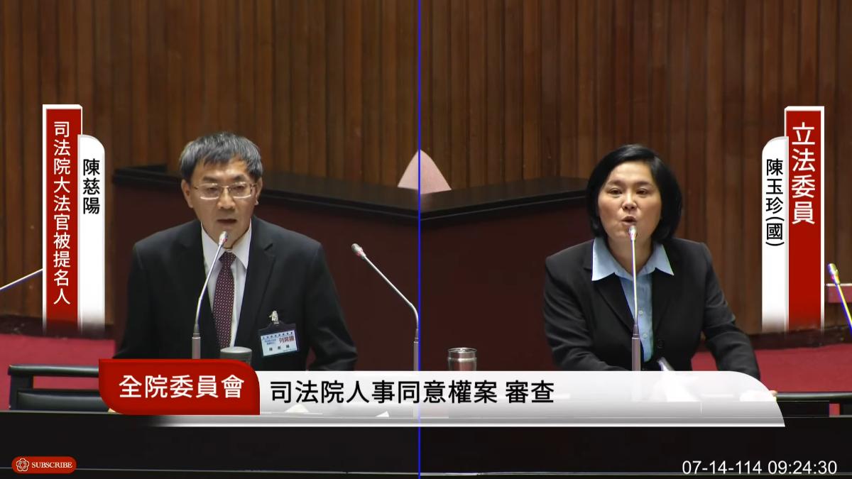立院通過普發現金違憲? 大法官被提名人陳慈陽認「有爭議」
