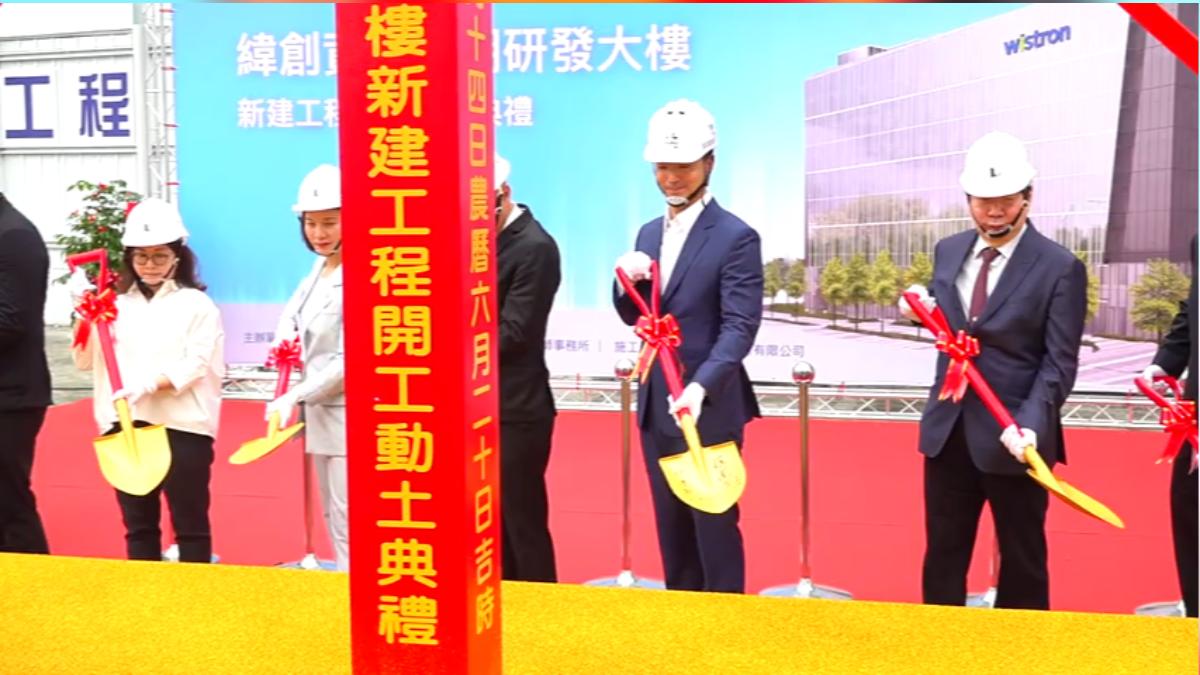 緯創蓋內湖研發大樓,預估2028年完工。 (圖/TVBS)