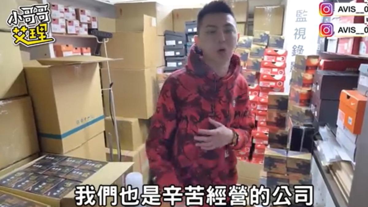 小哥哥艾理賣假壯陽藥10萬交保　抖音冤喊：我也是受害者