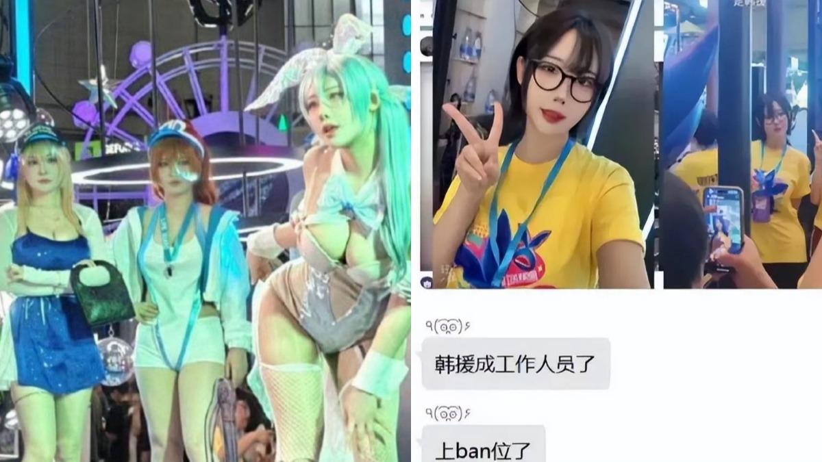 Yasal被檢舉尺度問題後,第二天只能穿工作T恤在場邊販售週邊商品。(圖/翻攝自微博)