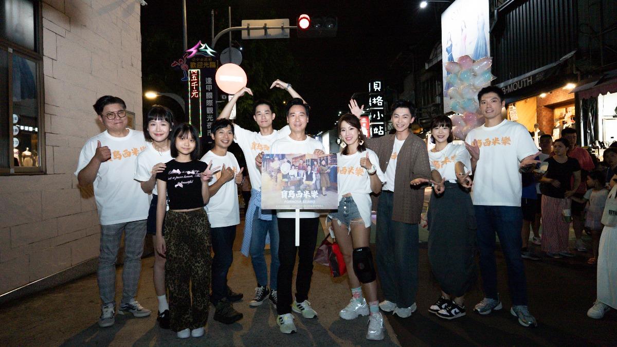 陳文山（左起）、何宜珊、朱雅琪、逸祥、盧彥澤、尹昭德、黃瑄、陳玹宇、蔡祥、王盈凱夜市掃街。（圖／台視提供）