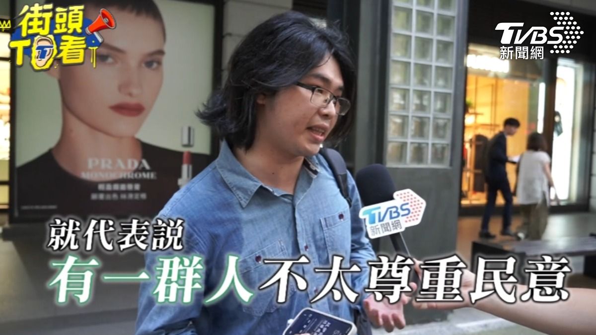 大罷免在即,有民眾認為就是多投一次票。(圖/TVBS)