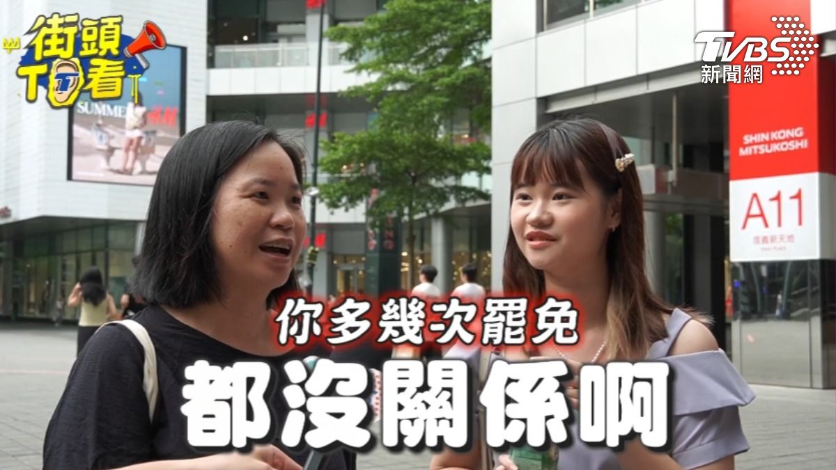 民眾認為,若有不適任人選,就可行使罷免權利。(圖/TVBS)