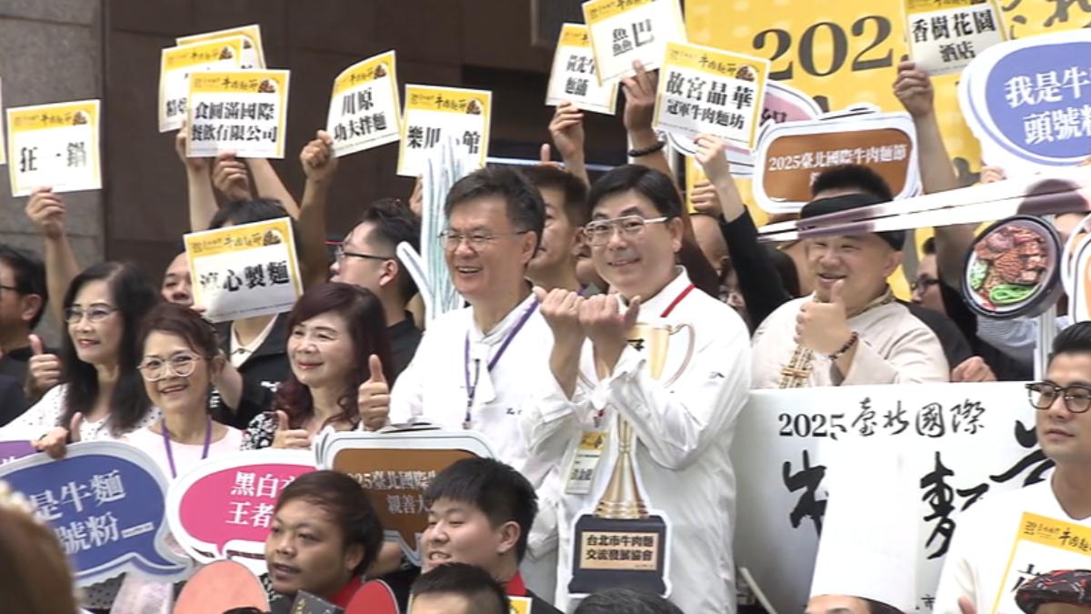 2025台北牛肉麵節徵件正式開跑。(圖/TVBS)