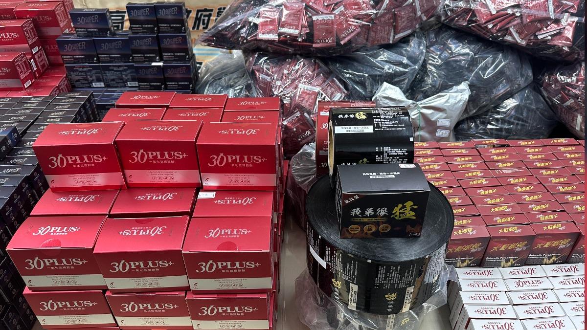 小哥哥艾里出事,涉賣偽壯陽藥10萬交保。(圖/警方提供)