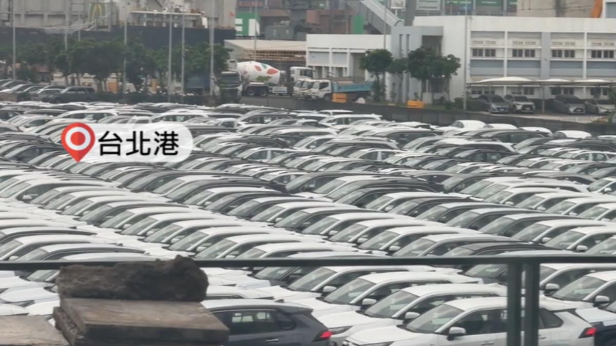 關稅衝擊車市，傳台北港停放近３萬輛進口車。（圖／民眾提供）