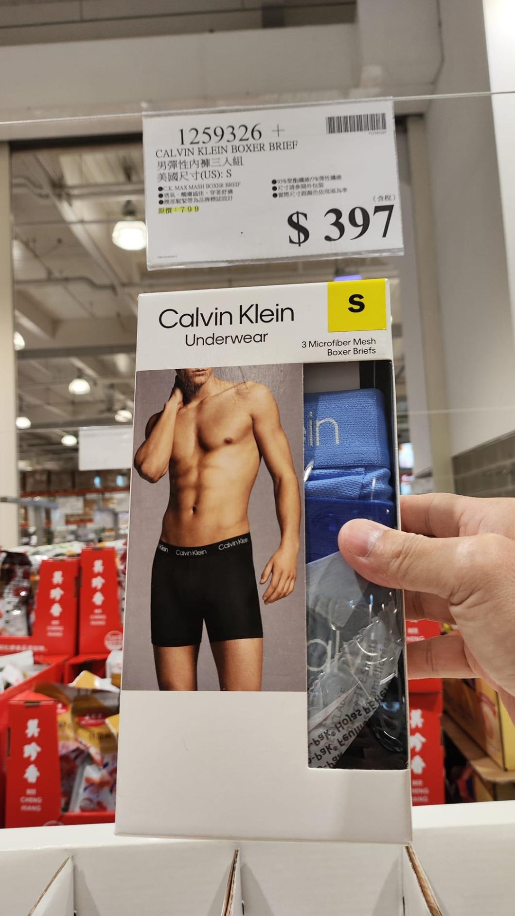 好市多必買推薦： Calvin Klein內褲。（圖／翻攝自Costco好市多 商品經驗老實說臉書）