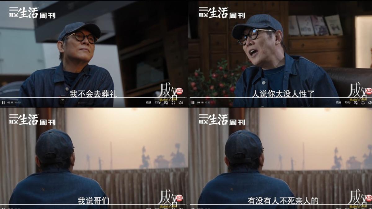 李連杰坦然面對生死。(圖/翻攝自微博)