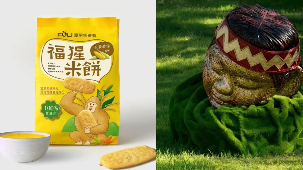 花蓮富里鄉農會是東台灣稻米產業的亮眼代表。(圖/翻攝自臺東縣農會官網、花蓮縣富里鄉農會臉書)