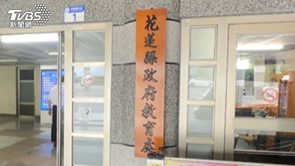 花蓮縣府教育處針對違規私幼開罰。(圖/TVBS)