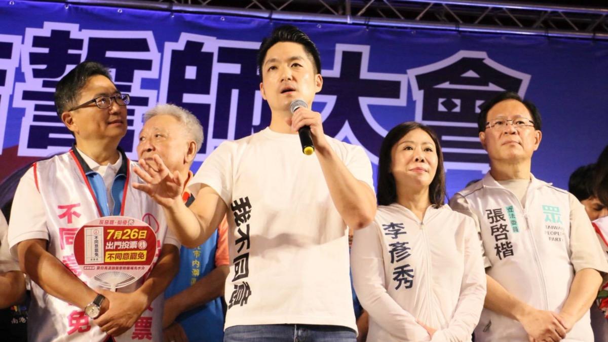 蔣萬安同款「我不同意」T恤!719新北反罷免造勢限量首賣