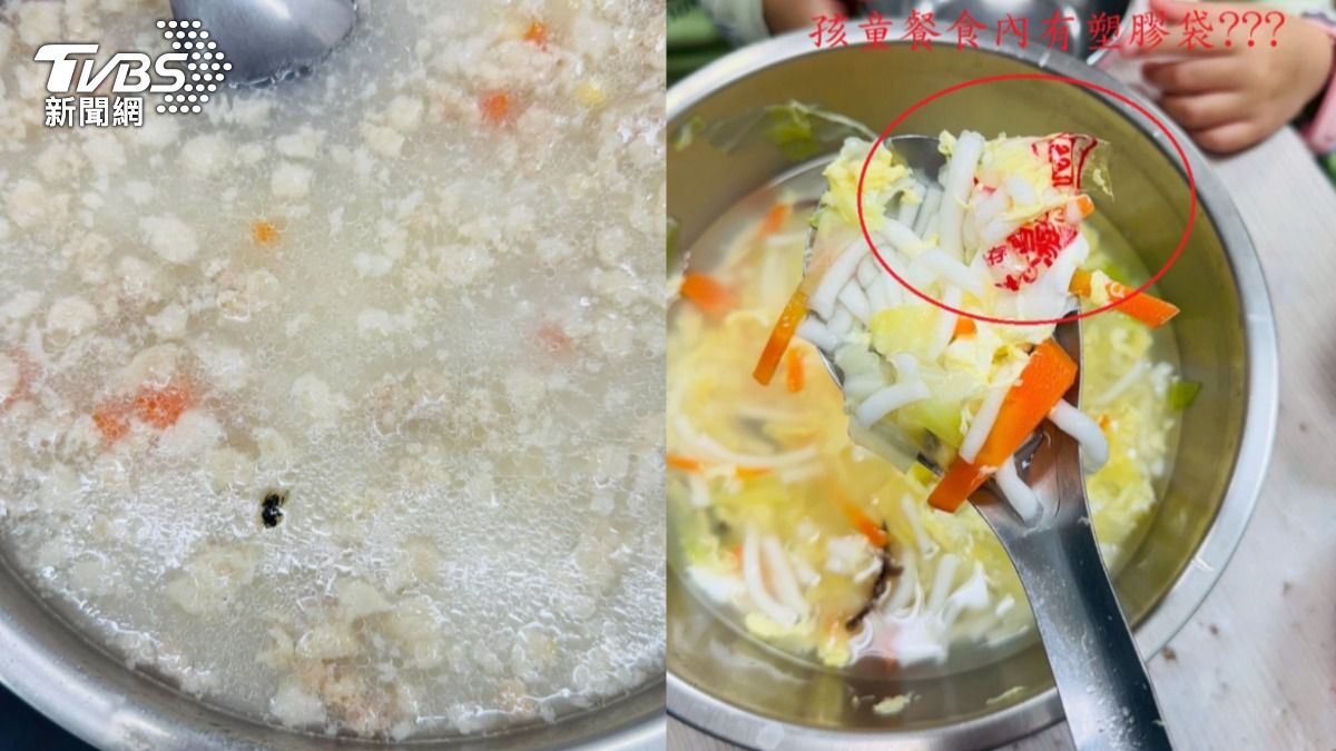 幼兒園餐點裡有塑膠袋、蟲子。(圖/TVBS)
