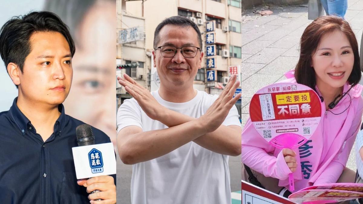 大罷免倒數中!遭罷立委聲量排行出爐 好感度大洗牌「他」最受歡迎
