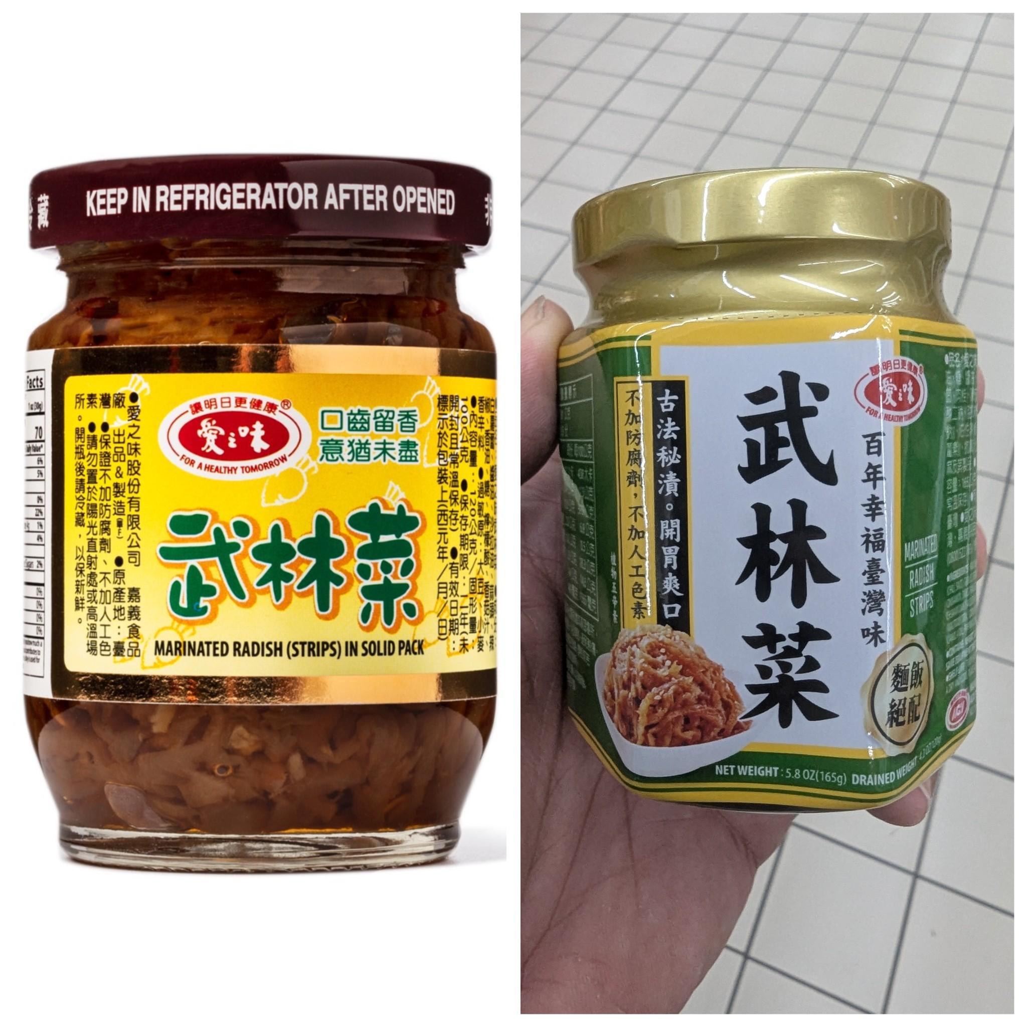 全聯-全聯罐頭-絕版罐頭-武林菜
