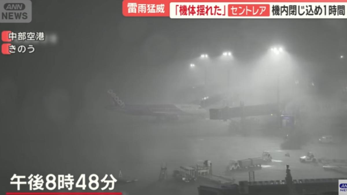名古屋機場遭颱風暴雨襲擊！旅客困機內1小時　機體狂搖