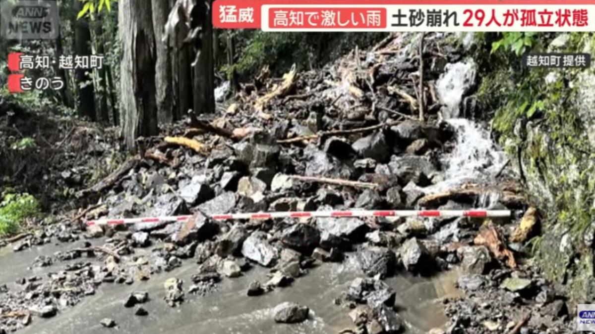 高知縣越知町14日中午發生土石流，約4公尺寬的道路被切斷。（圖／翻攝自ANN YouTube）