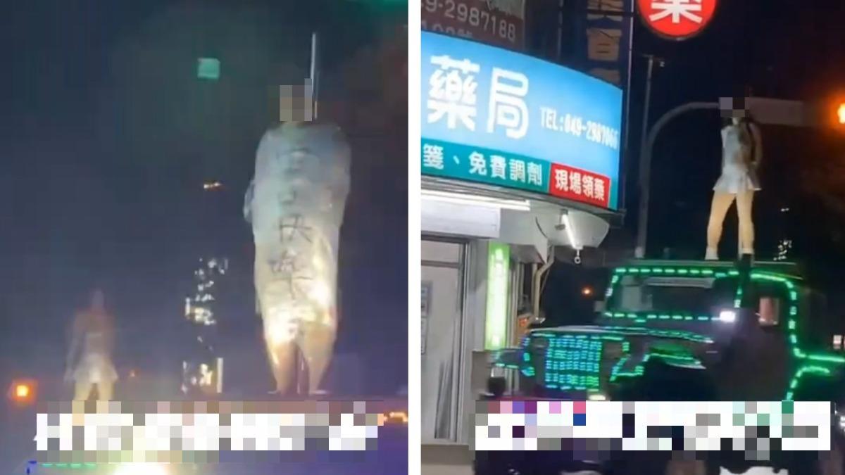 壽星被惡搞捆成「木乃伊」遊街!辣妹鋼管助陣 警:觸法了
