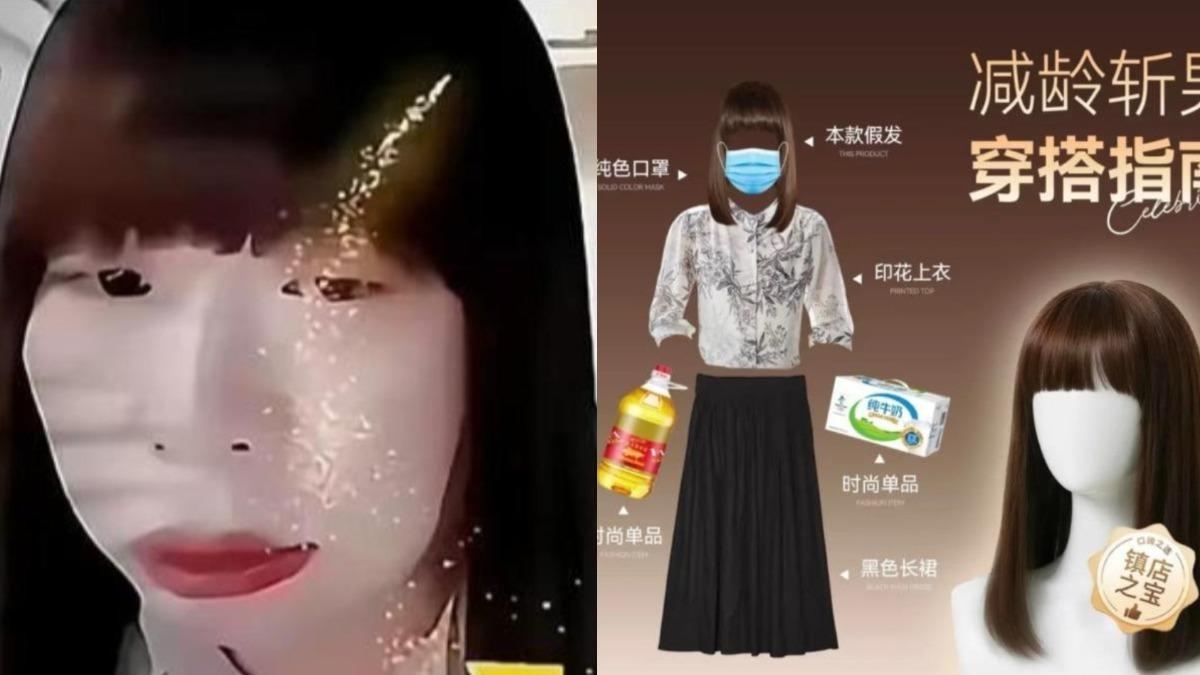 有網友製作紅姐穿搭指南。（圖／翻攝自小紅書）