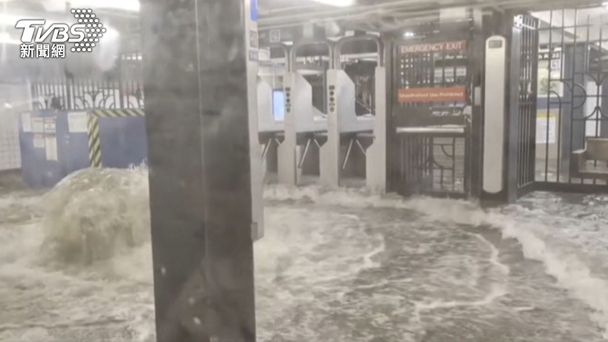 美國紐約暴雨引發洪水,曼哈頓地鐵被大水淹沒。(圖/達志影像路透社)