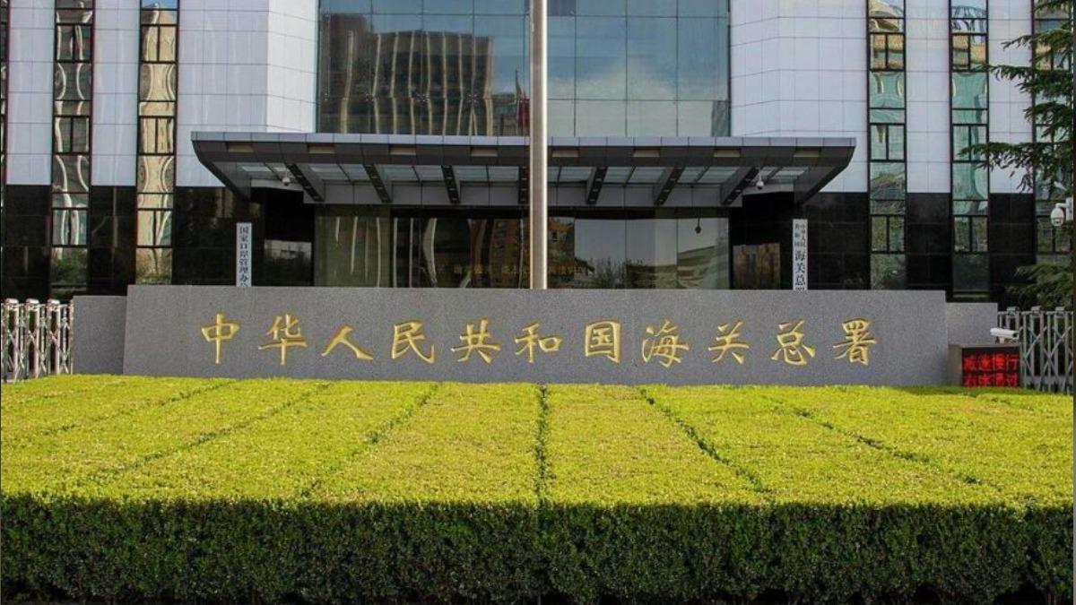 陸海關大戰假布布!官員親曝:從牙齒辨真偽。(圖/百度)