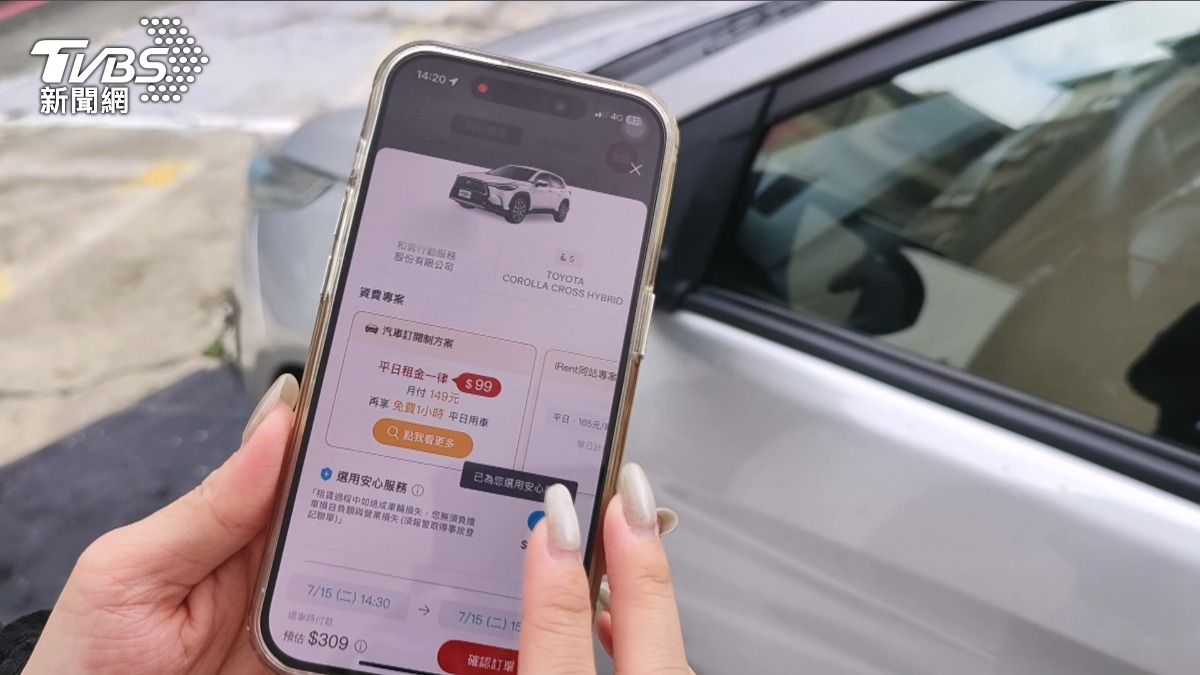 被冒用資料並盜刷5千元,劉小姐懷疑可能是詐騙車手犯案。(圖/TVBS)