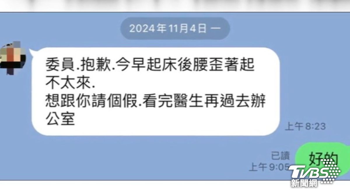 葉元之和前助理對話（圖／TVBS資料畫面）