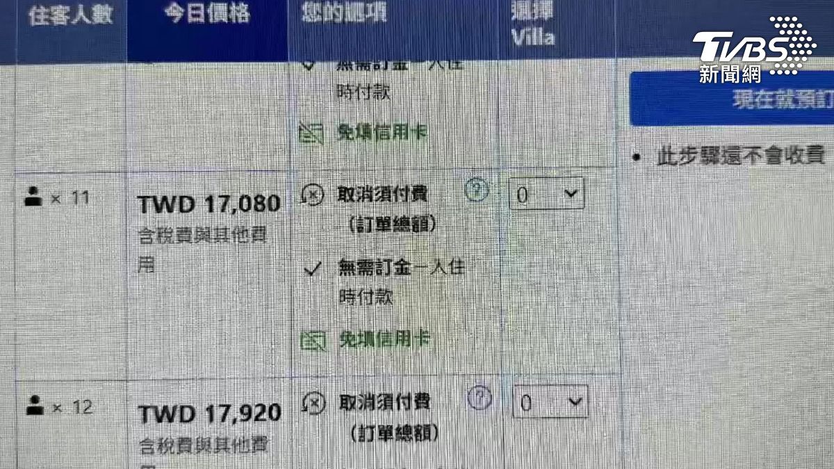 民宿包棟下訂1萬1,老闆稱低銷要1萬5。(圖/TVBS)