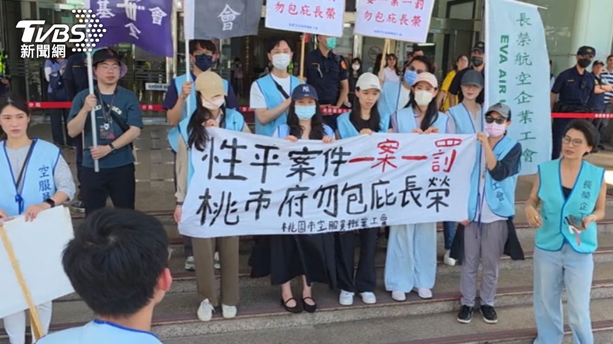 桃園市空服員職業工會到市府前抗議。(圖/TVBS)