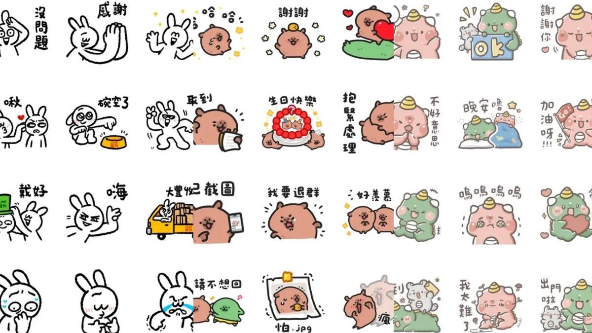 LINE-LINE貼圖-LINE表情貼-免費下載