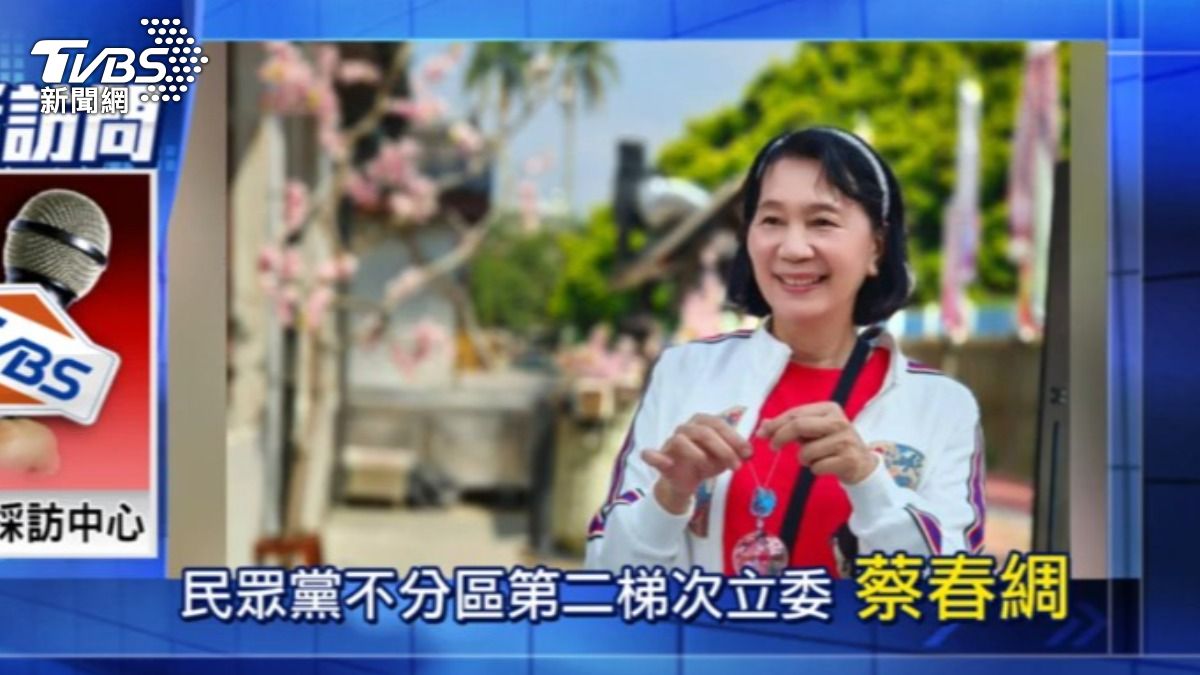 針對盜圖事件,蔡春綢強調未來不會再犯並道歉。(圖/TVBS)