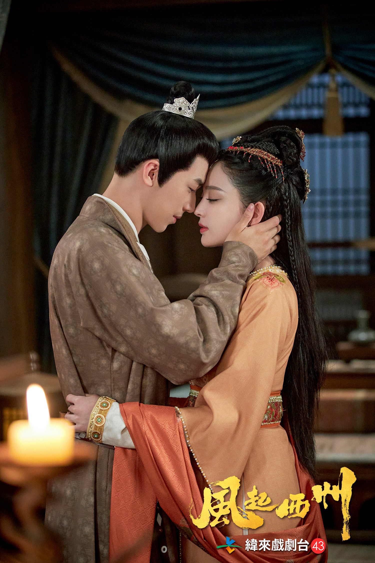 古力娜扎(右)和許魏洲在劇中深情似海,有許多親親場面。(圖/緯來提供)
