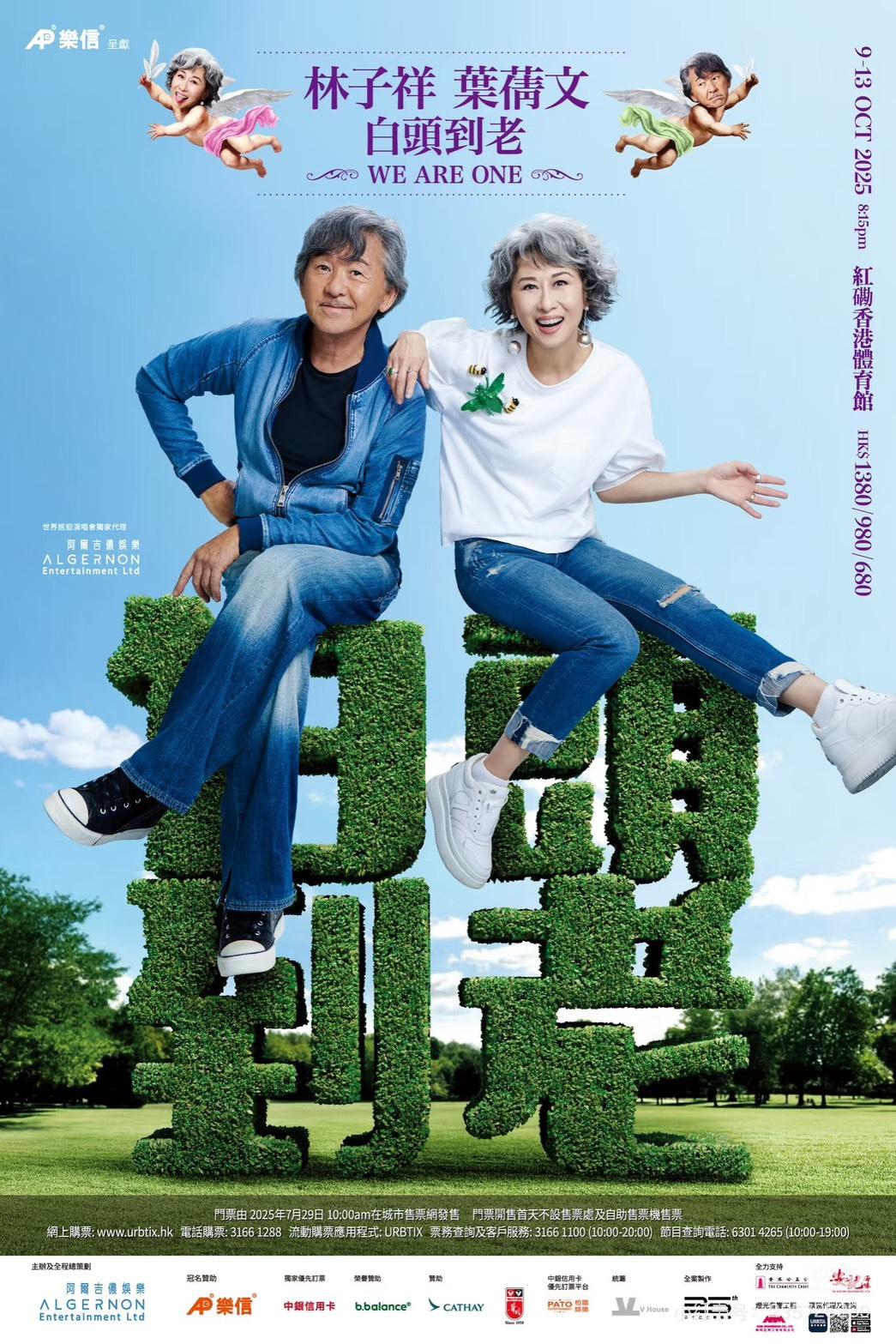 葉蒨文:很興奮可以在舞台上再次見到多年來支持我們的粉絲。(圖/翻攝自小紅書)