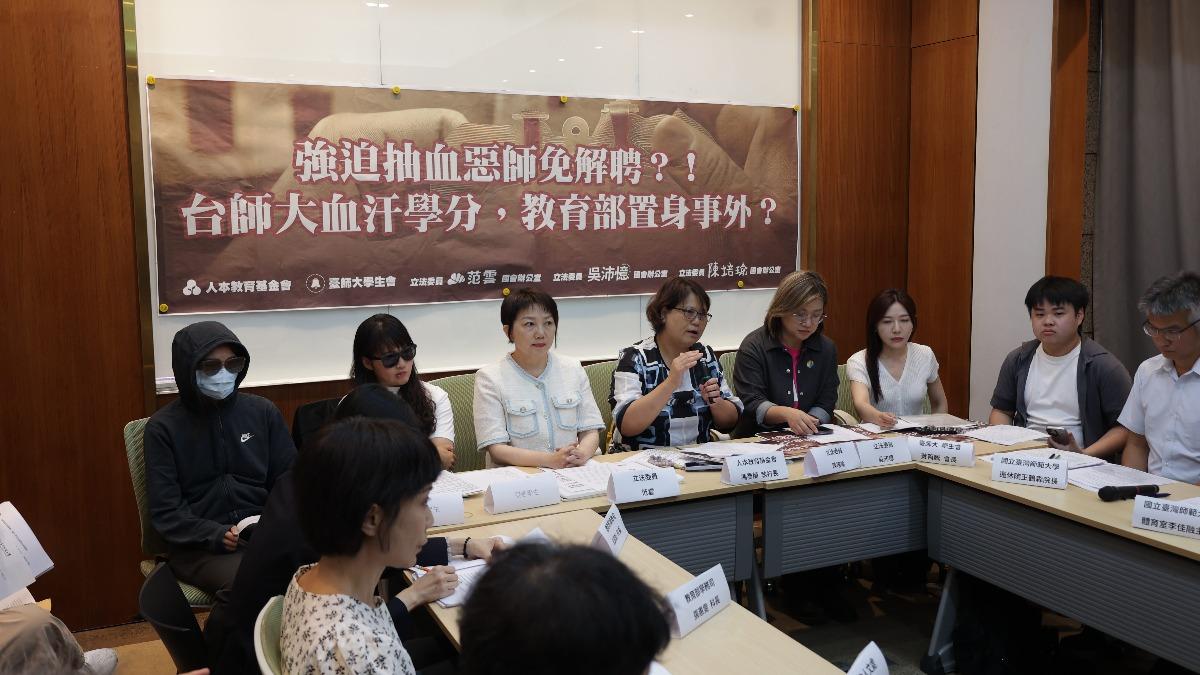 女足學生被教練逼「抽血換學分」　台師大道歉了