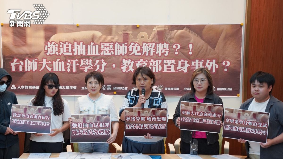 兩名女足隊學生15與陳培瑜、立委范雲和吳沛憶還有人本教育基金會、台師大學生會聯合舉行記者會。(圖/范雲辦公室提供)