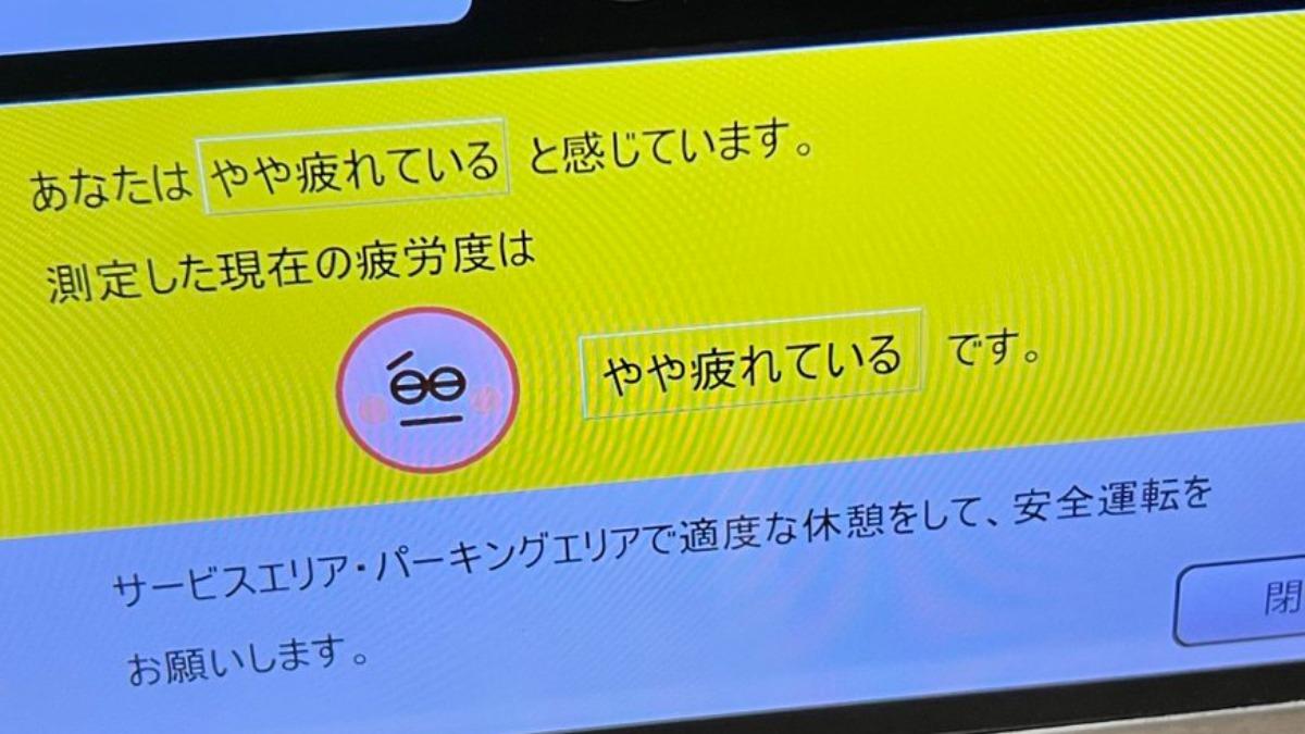 網友分享使用該裝置的心得。(圖/翻攝X@tokyo26)