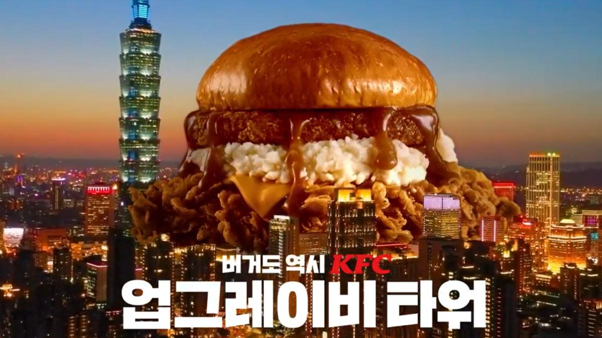 獨/韓國肯德基必吃夯品將登台?網傳這天上市 宣傳照洩玄機